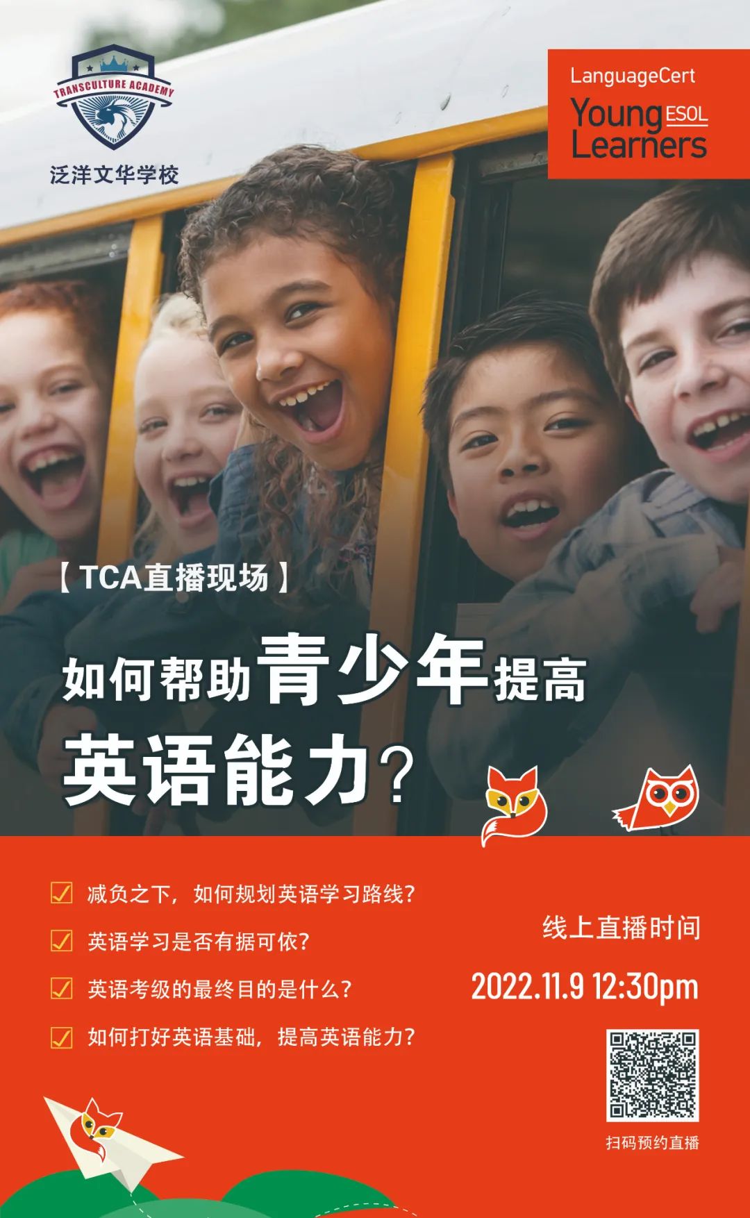 微信图片_20221107090414.jpg