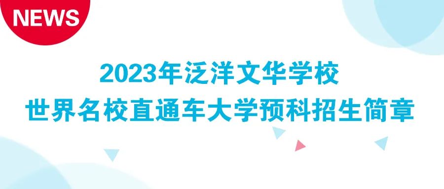 微信图片_20230227091848.jpg