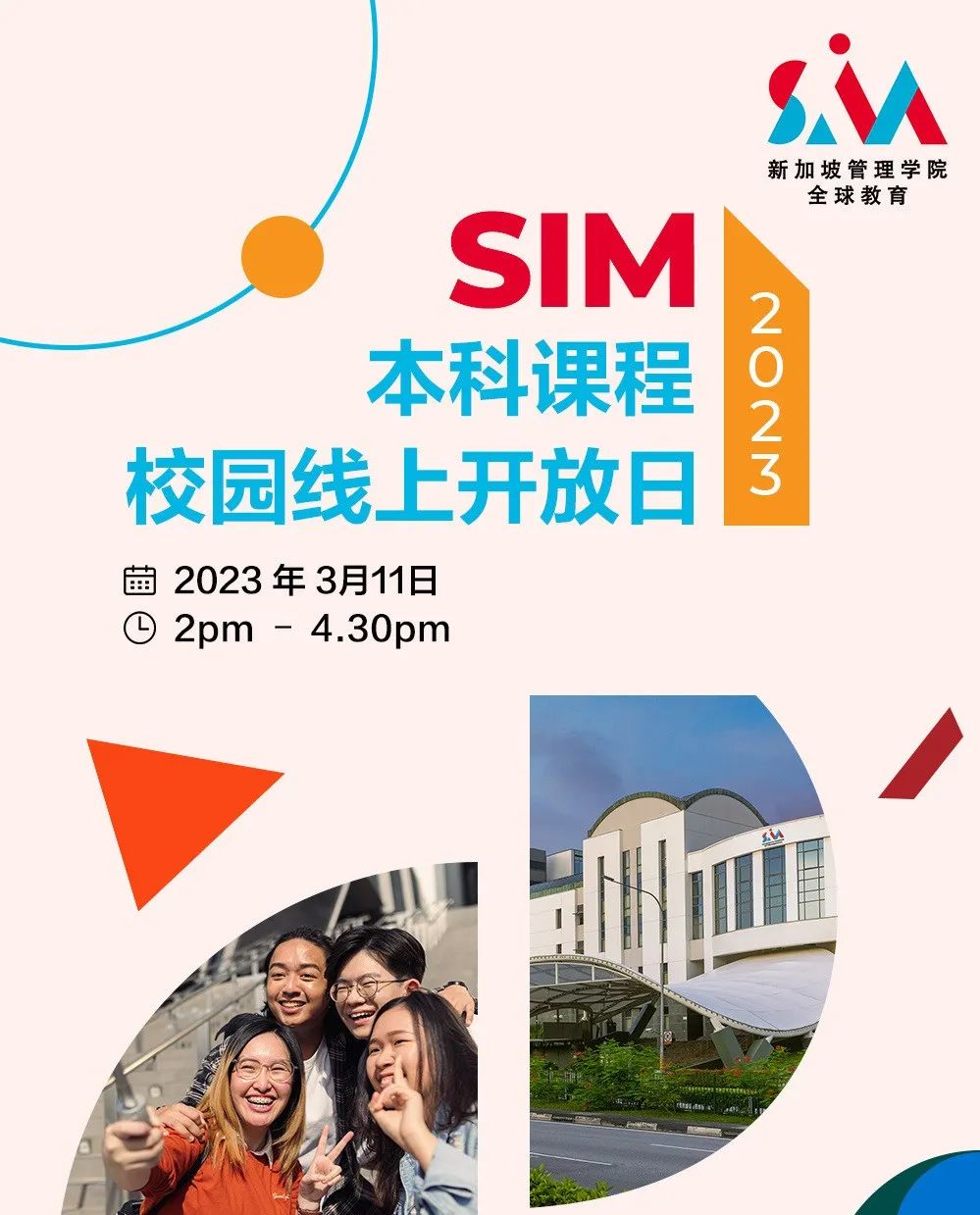 微信图片_20230305085526.jpg