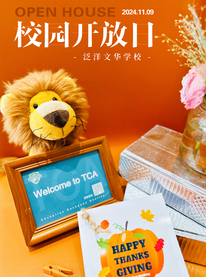 微信图片_20241108091533.png