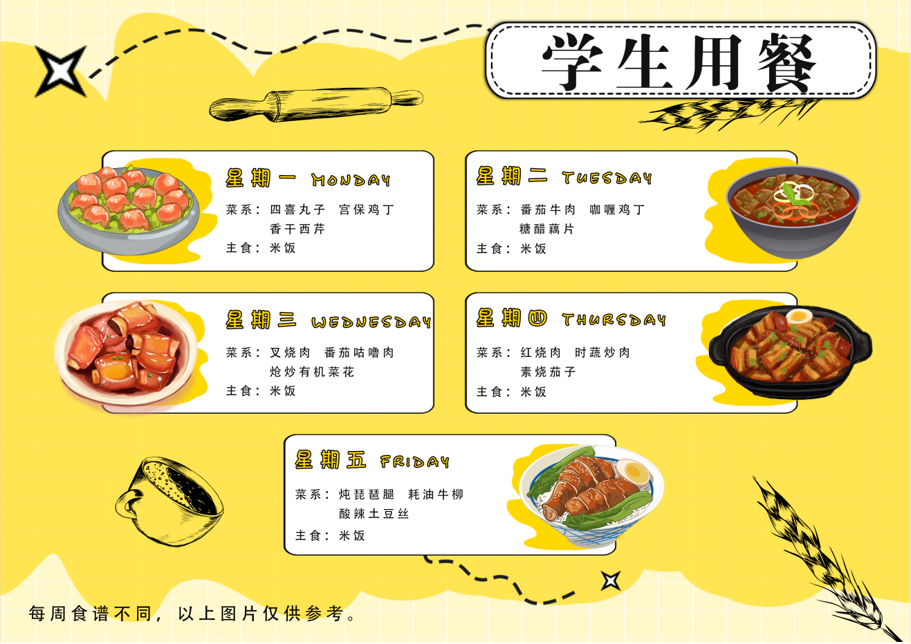 微信图片_20250330114109.png